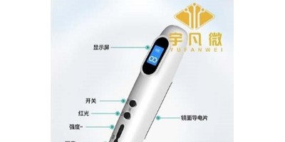 電子智能點(diǎn)穴筆方案開(kāi)發(fā)