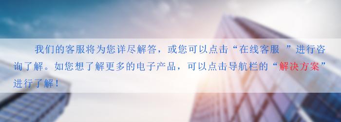 超聲波加濕器單片機(jī)開發(fā)公司