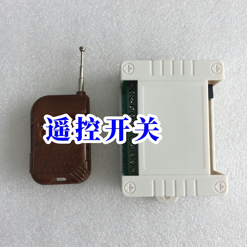 無(wú)線遙控