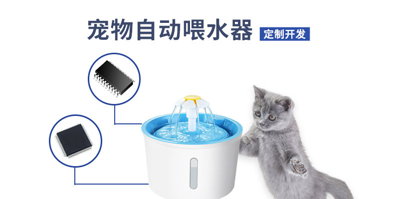 寵物自動(dòng)喂水器單片機(jī)